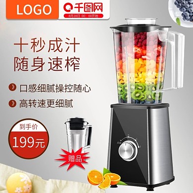 榨汁机家用原汁机全自动慢速多功能鲜榨水果