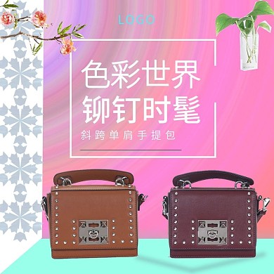 箱包文案淘宝直通车