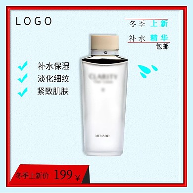 冬季上新补水去皱抗氧化玻尿酸