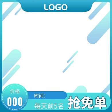 主图