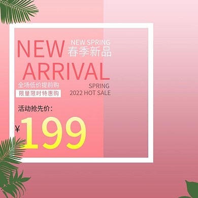 电商时尚箱包拉杆箱旅行箱主图直通车