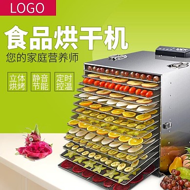 烘干机直通车设计