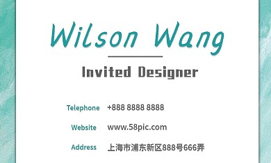 创意简约小清新水彩名片