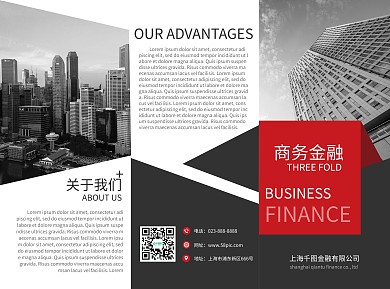 红色商务金融三折页