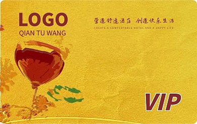酒店酒吧娱乐场所会员卡、vip卡