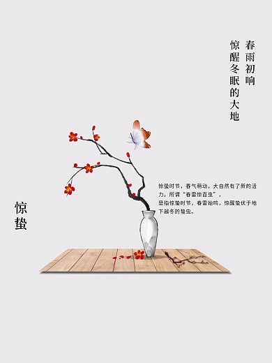 惊蛰未闻雷出地丰收有望看春耕