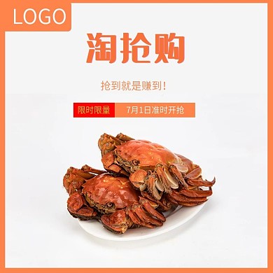 美味香味可口大闸蟹.