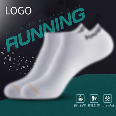 绿色调简约运动袜