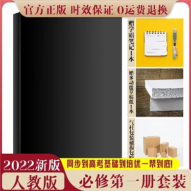 电商主图 图书教辅主图 直通车