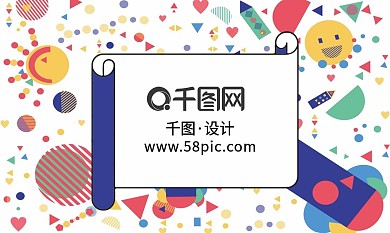 千图网波普风商务名片