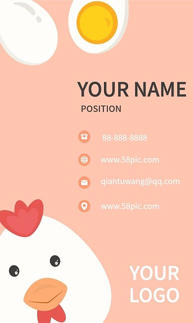 简约卡通竖版名片