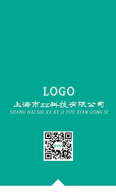 简约名片、小清新名片