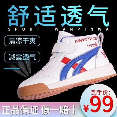 鞋子皮鞋男鞋主图