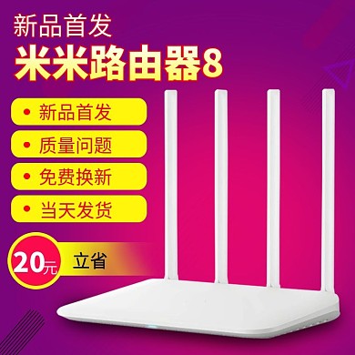 淘宝主图设计