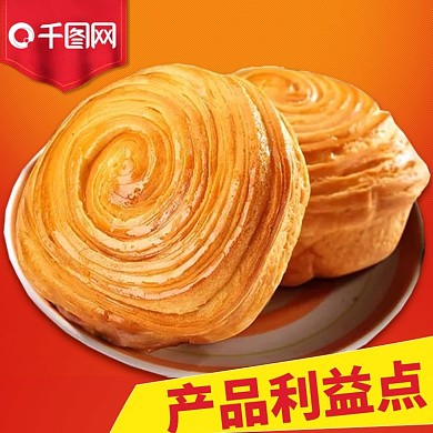 淘宝双12返场高点击直通车主图模板版