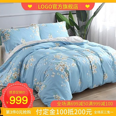 感恩节家纺电商淘宝天猫大促销直通车主图