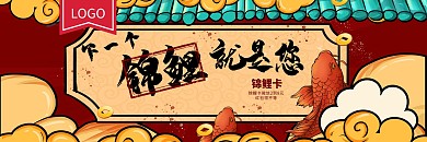 外卖好运卡刮刮卡