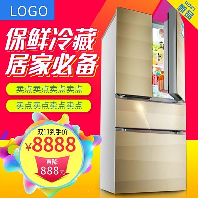 促销风双十二聚划算电器通用模板psd