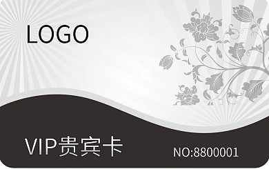 VIP会员卡贵宾卡白金卡芯片磁条会原卡