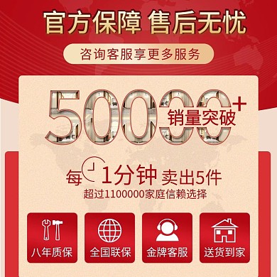 官方保障售后无忧主图