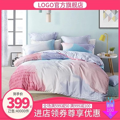 电商淘宝天猫直通车家纺艺术风纯棉四件套