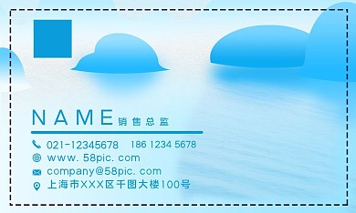 简约蓝色渐变中国风商务名片设计