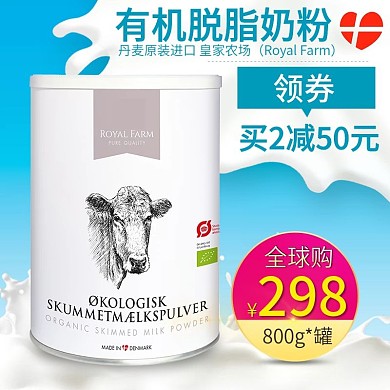 进口奶粉天猫淘宝京东主图