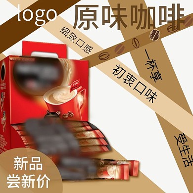 咖啡节棕色咖啡线条文艺时尚个性主图