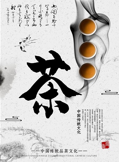 茶楼菜谱 点单图片