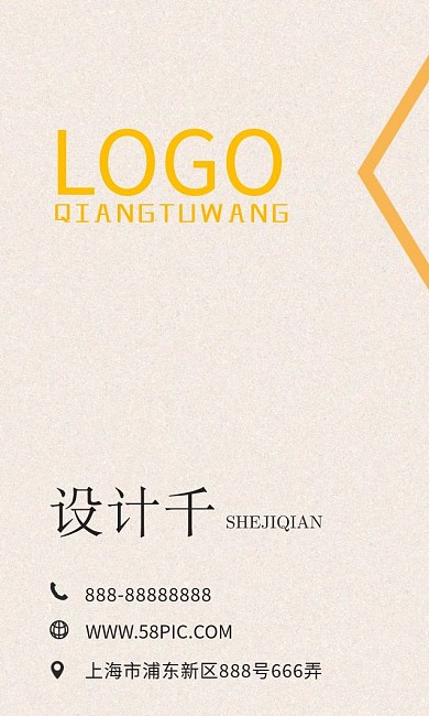 高端大气商务简约名片