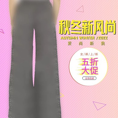 紫时尚线条女装上新大促淘宝主图天猫直通车