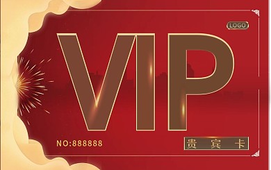 红色大气金属会员卡