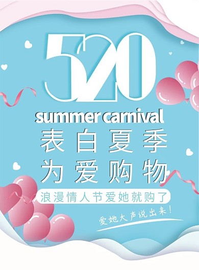 520简单dm单页