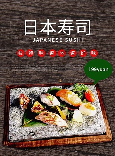 菜谱图片