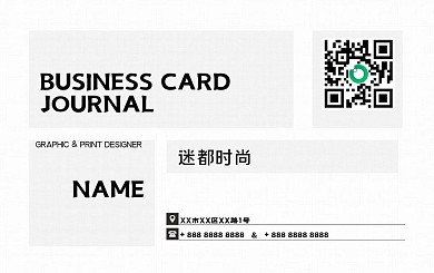 美容美发造型会员卡