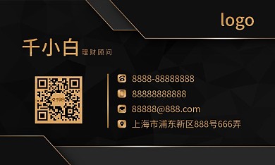 高端大气商务名片