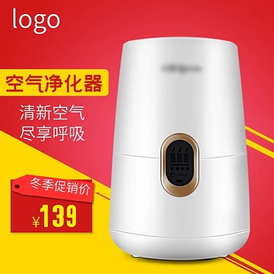 红色黄色冬季大促销电商促销电器直通车主图