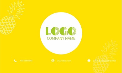 夏日菠萝小清新简约名片