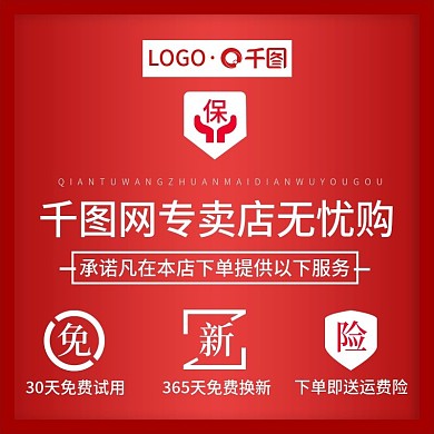 618电商汽车用品雨刷汽配促销主图直通车