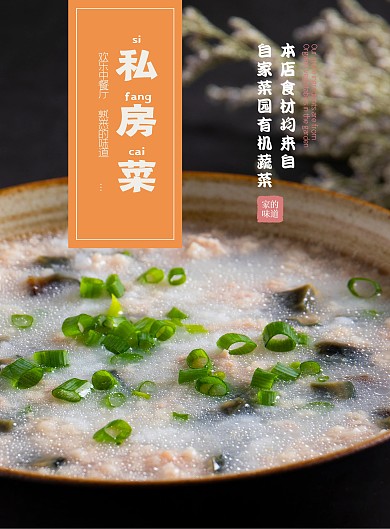 美食菜单价目表简约大气单页宣传单
