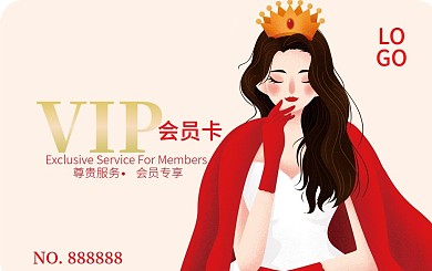 美容美发VIP会员卡