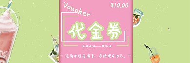 小清新活动体验卡