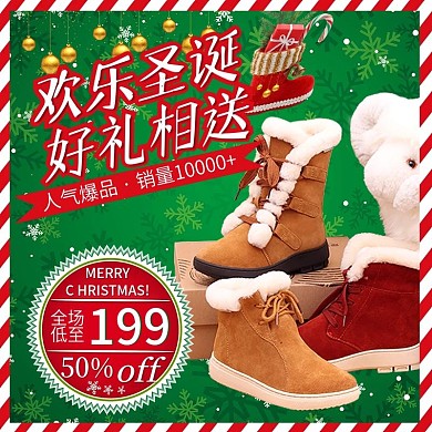 绿色圣诞节鞋主图直通车