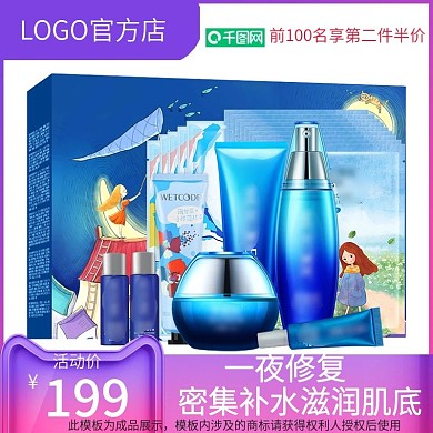 18年双十一主图双11直通车图天猫淘宝