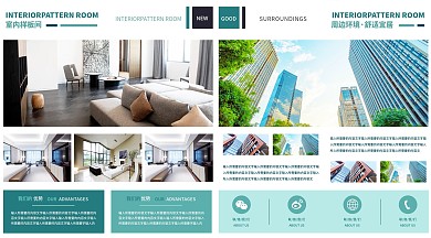 墨绿色大气商务风房地产宣传四折页