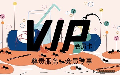 原创简约小清新好奇女孩系列喝果汁会员卡