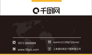 黑色简约大气名片