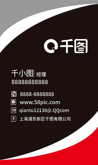 黑色高端简约名片