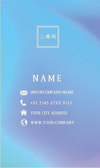 流体渐变蓝色创意高档小清新矢量名片