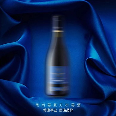 淘宝京东美酒果酒酒水直通车主图模板psd